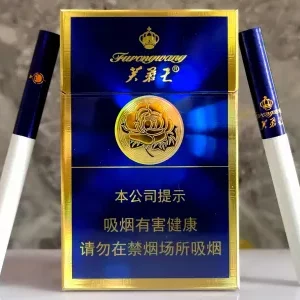 Furongwang Blue Slim Hard