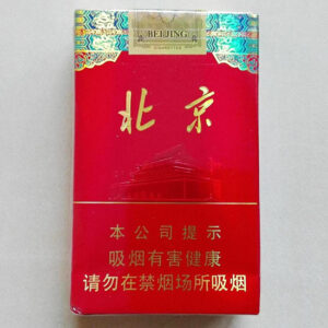 Zhongnanhai Soft Beijing (软北京) Cigarettes