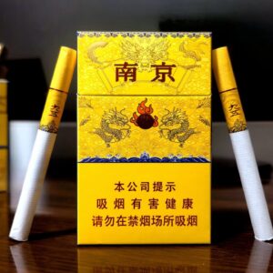 Nanjing 95 New (2)