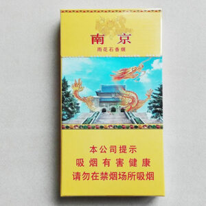 Nanjing
