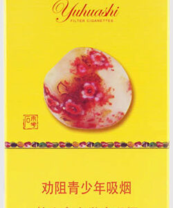 Nanjing Yuhuashi (7)