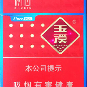 Yuxi Chuxin (1).