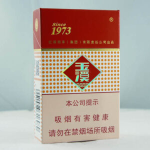 Yuxi Hard 1973 (8)