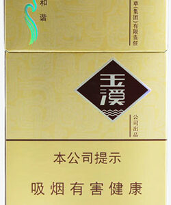 Yuxi Hard Harmony (7)