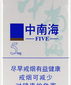 Zhongnanhai 5mg Cigarettes (6)