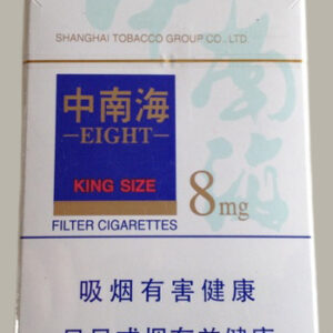 Zhongnanhai 8mg Cigarettes (6)