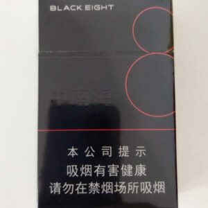 Zhongnanhai Classic 8 (典8) Cigarettes (9)