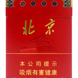 Zhongnanhai (Hard Beijing)