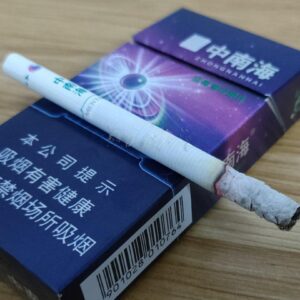 Zhongnanhai (Hard Box Premium Crush)_2026-03-13_10-44-14