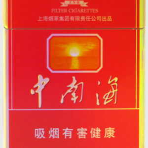 Zhongnanhai Special High — Red Sun cigarette (10)