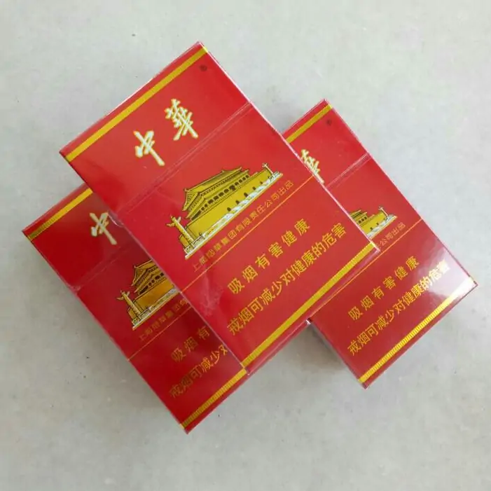 Chunghwa Hard Pack cigarette packaging for cigarettes vs e-cigarettes comparison