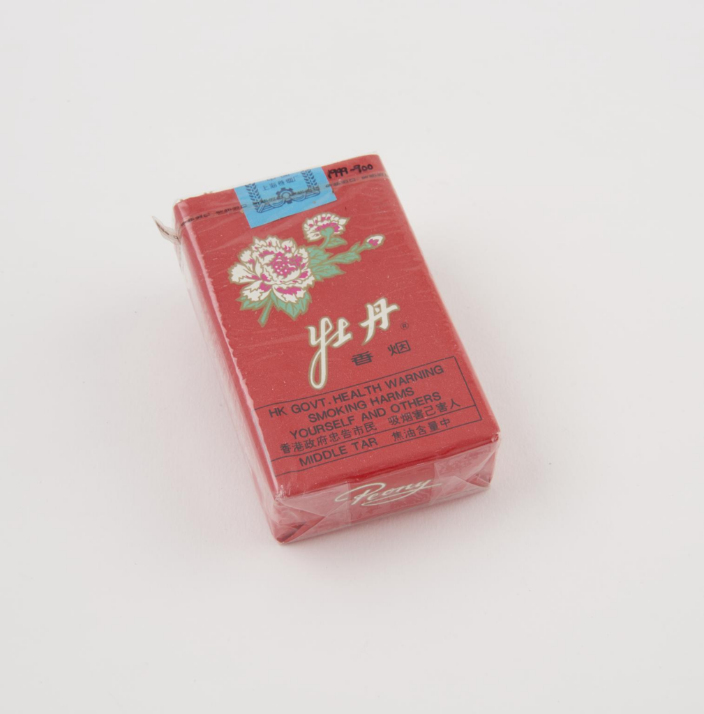 Peony Marx Cigarettes: Complete Buyer’s Guide for Global Customers