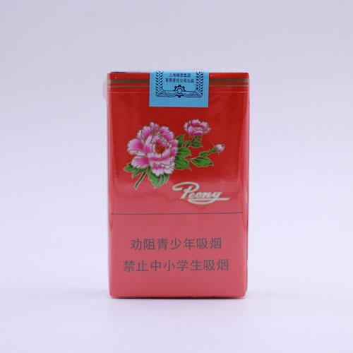 The Great Peony silver cigarette pack packaging version
