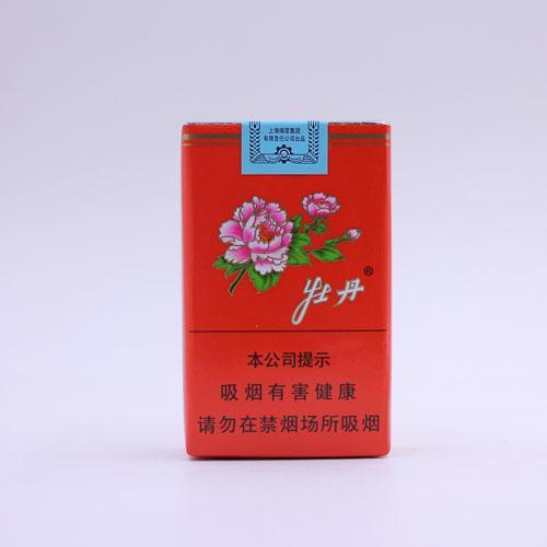 Peony Marx Cigarettes Explained: Packaging, Origin, and Buying Tips